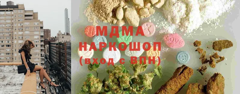 где найти наркотики  Энгельс  MDMA молли 