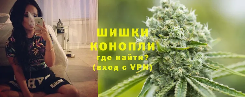 Шишки марихуана THC 21%  Энгельс 